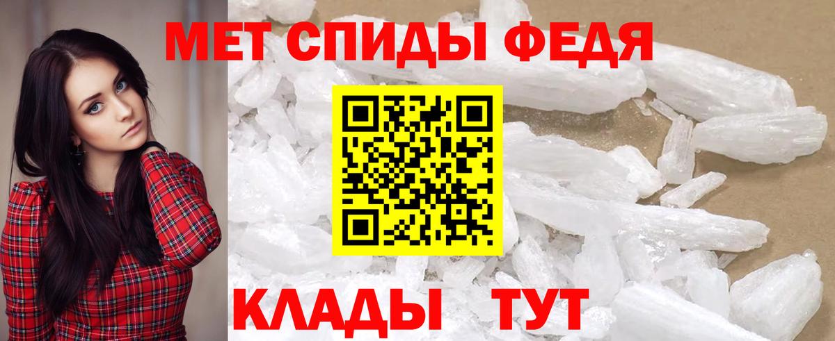 Амфетамин Premium  Вход с VPN  Амфетамин  Нижнеудинск  Amphetamine 