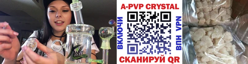 Альфа ПВП СК  Нижнеудинск 