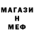 Первитин мет Djah Djo