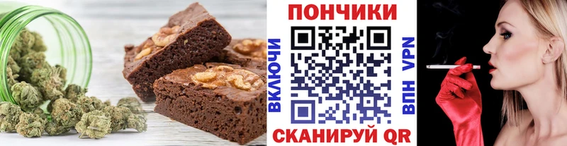это какой сайт Нижнеудинск Canna-Cookies конопля