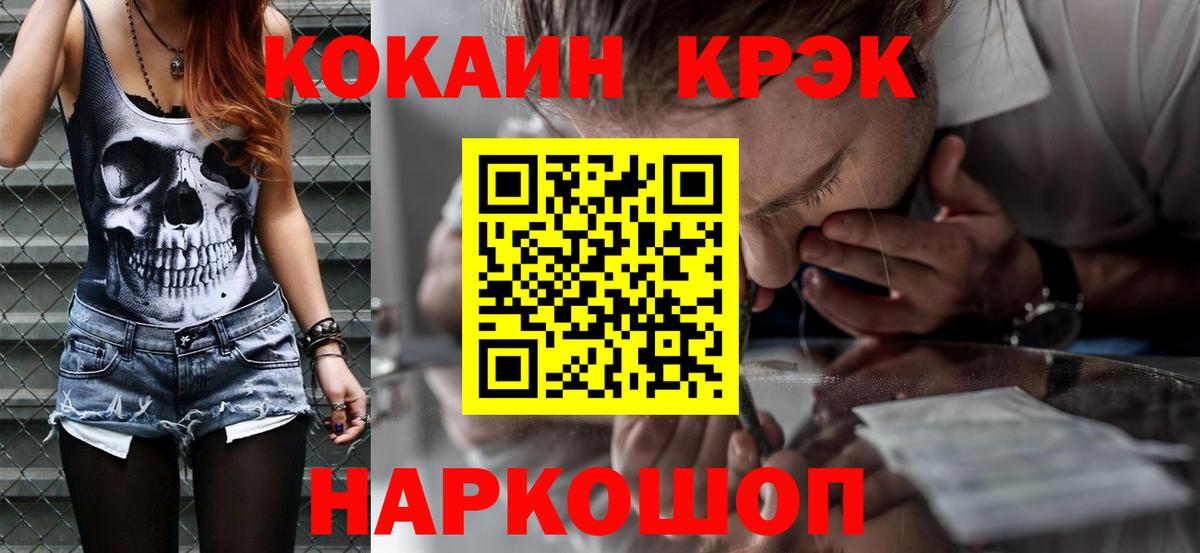 Cocaine Fish Scale  Кокаин Fish Scale  COCAIN  Вход с VPN  Нижнеудинск 