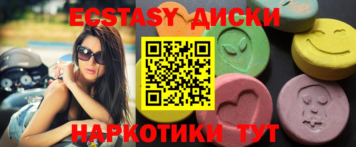 ЭКСТАЗИ Punisher  Ecstasy Дубай  Вход с VPN  Экстази  darknet какой сайт  Нижнеудинск 