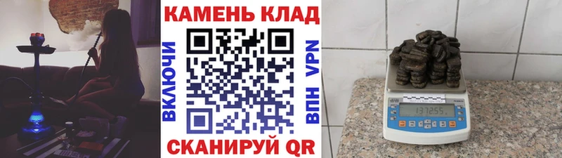hydra ссылки  Нижнеудинск  Гашиш VHQ  закладка 