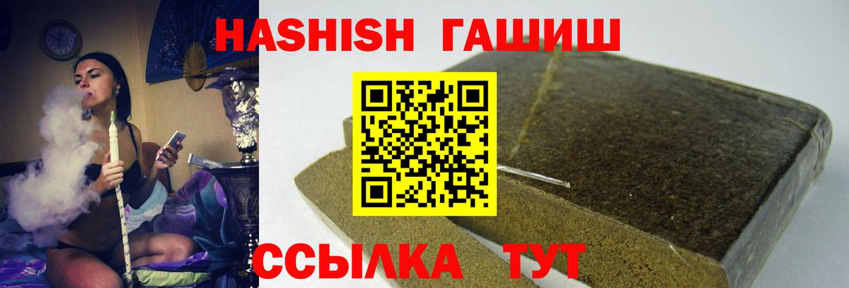 Нижнеудинск  Гашиш Ice-O-Lator  Вход с VPN  ГАШ AMNESIA HAZE 
