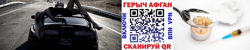 ссылка на мегу рабочий сайт где купить Нижнеудинск ГЕРОИН герыч