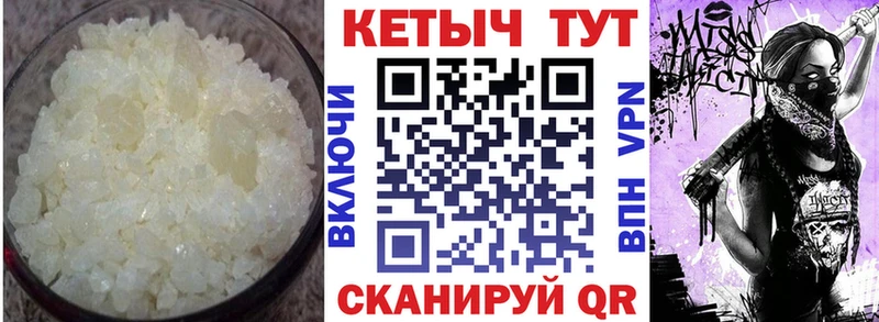 blacksprut сайт  цены   Нижнеудинск  Кетамин ketamine 
