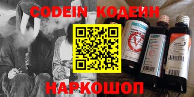 прущие грибы Заволжье