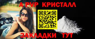 скорость mdpv Заводоуковск
