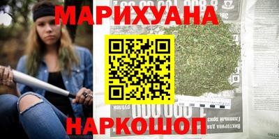 марки lsd Павлово