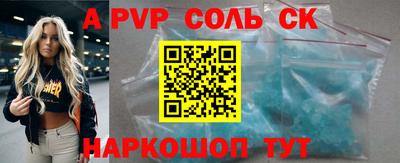 скорость mdpv Заводоуковск