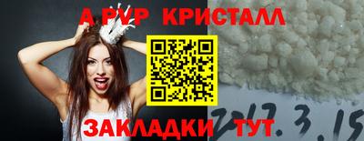 прущие грибы Заволжье
