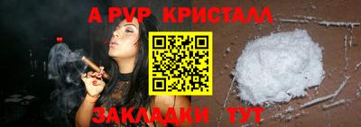 скорость mdpv Заводоуковск