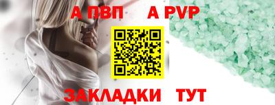 синтетический гашиш Отрадный