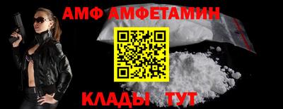 прущие грибы Заволжье