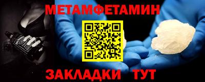хмурый Жуковский