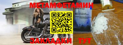 хмурый Жуковский