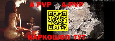 мефедрон Отрадное