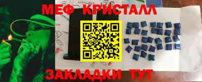 скорость mdpv Заводоуковск