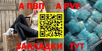 скорость mdpv Заводоуковск