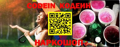 прущие грибы Заволжье