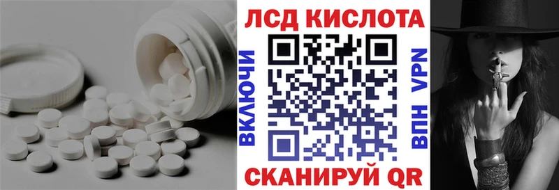 Лсд 25 экстази ecstasy  где продают наркотики  Нижнеудинск 