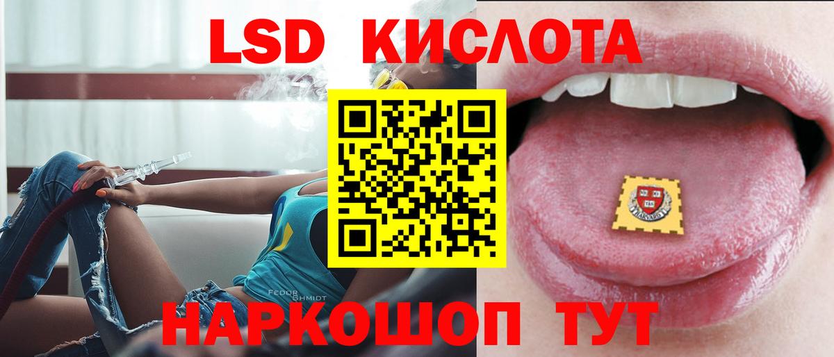Нижнеудинск  LSD-25 экстази кислота  LSD-25 экстази ecstasy  Лсд 25 экстази  Вход с VPN 