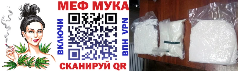 hydra онион darknet клад Мефедрон мука купить наркотики сайты Нижнеудинск