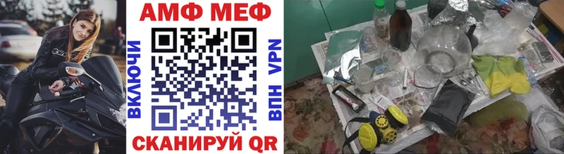 Метамфетамин Декстрометамфетамин 99.9% Нижнеудинск
