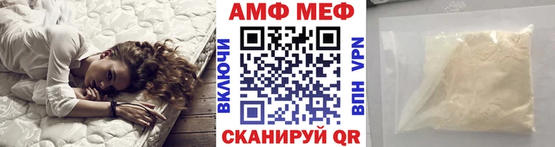 МЕТАМФЕТАМИН Methamphetamine Нижнеудинск