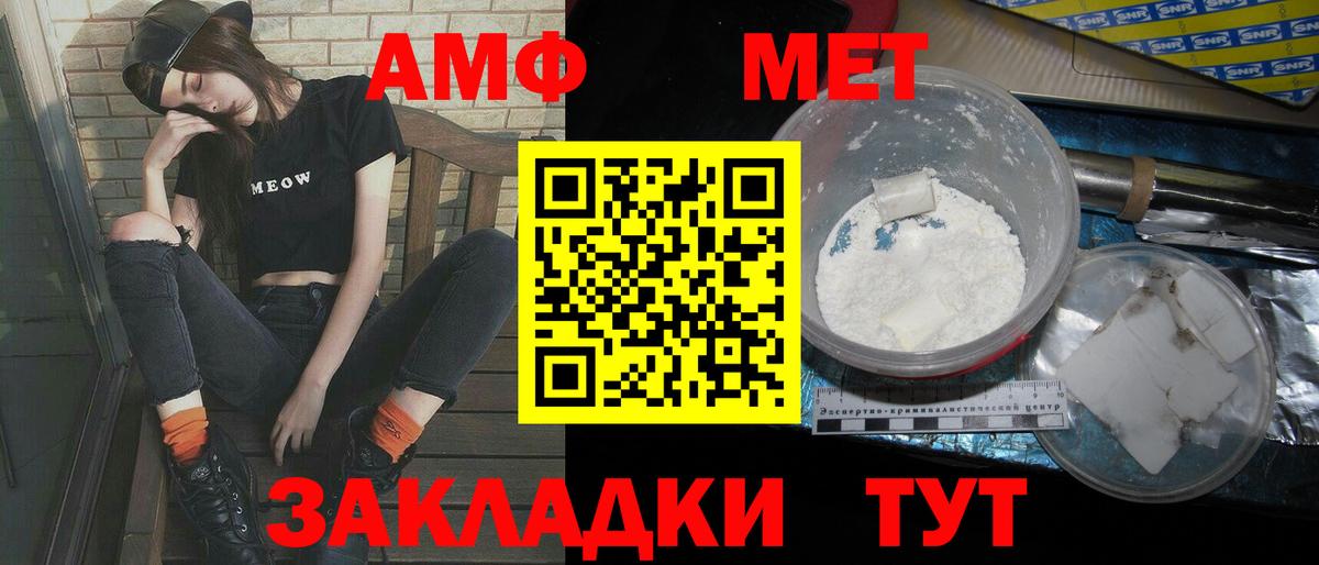 Канабис  Вход с VPN  Канабис  Нижнеудинск  COCAIN  Мефедрон кристаллы  Гашиш 