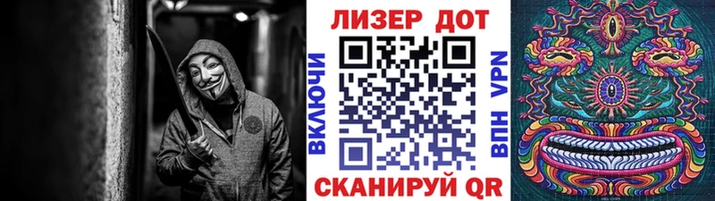наркошоп  Нижнеудинск  Марки N-bome 1,5мг 