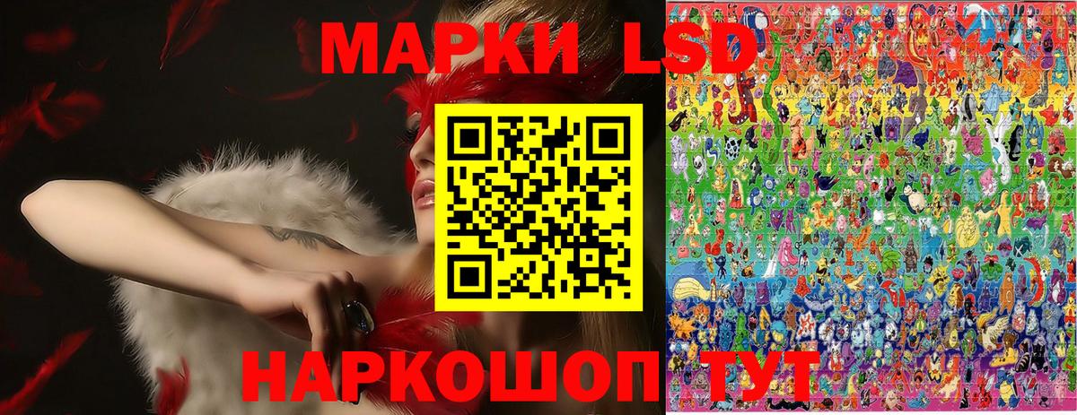 Нижнеудинск  Наркотические марки 1,8мг  Марки N-bome  Вход с VPN 