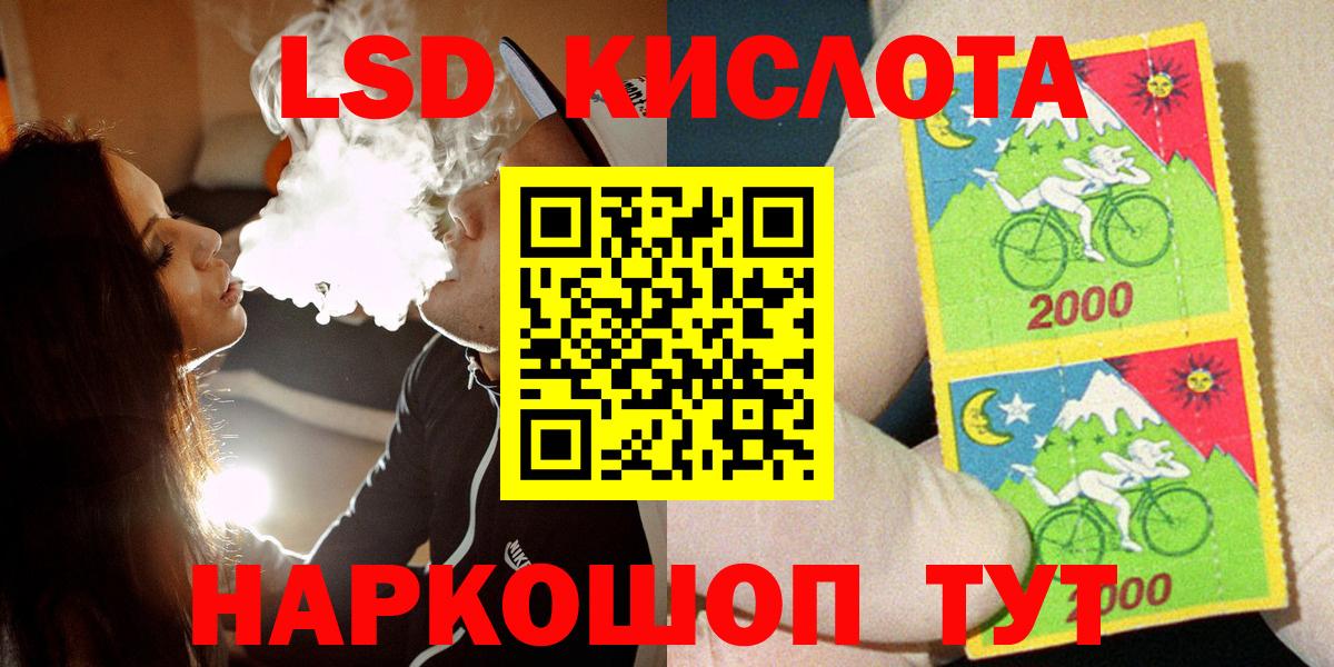Наркотические марки 1,8мг Нижнеудинск