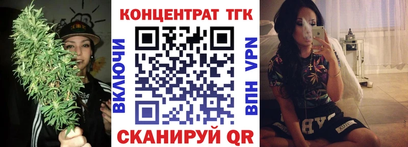 Дистиллят ТГК гашишное масло  Нижнеудинск 