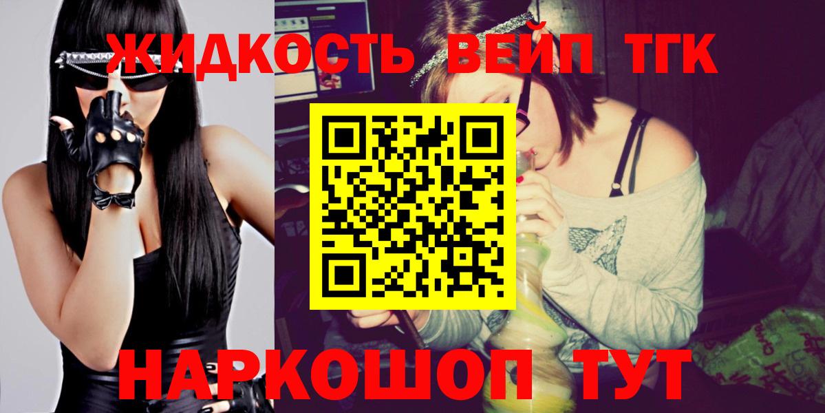 Нижнеудинск  ТГК гашишное масло  Дистиллят ТГК Wax  Вход с VPN 