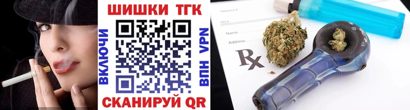 где можно купить   Нижнеудинск  Конопля VHQ 