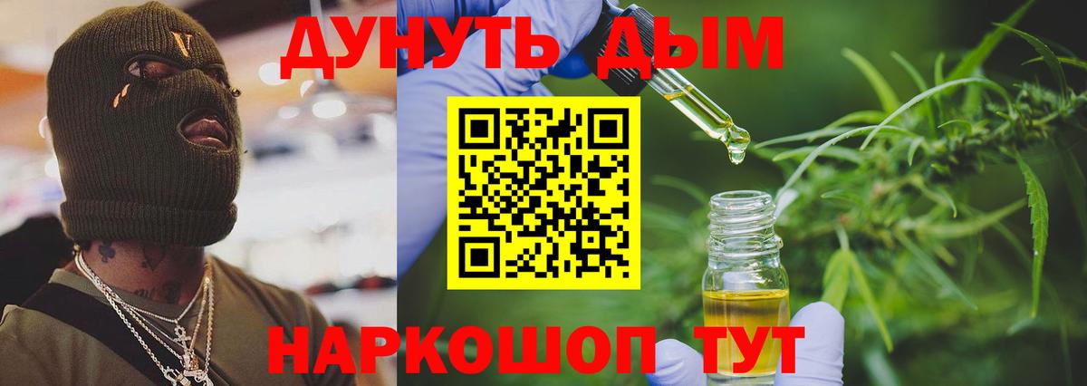 Каннабис план  Шишки марихуана гибрид  Вход с VPN  Нижнеудинск  МАРИХУАНА SATIVA & INDICA  Шишки марихуана план 